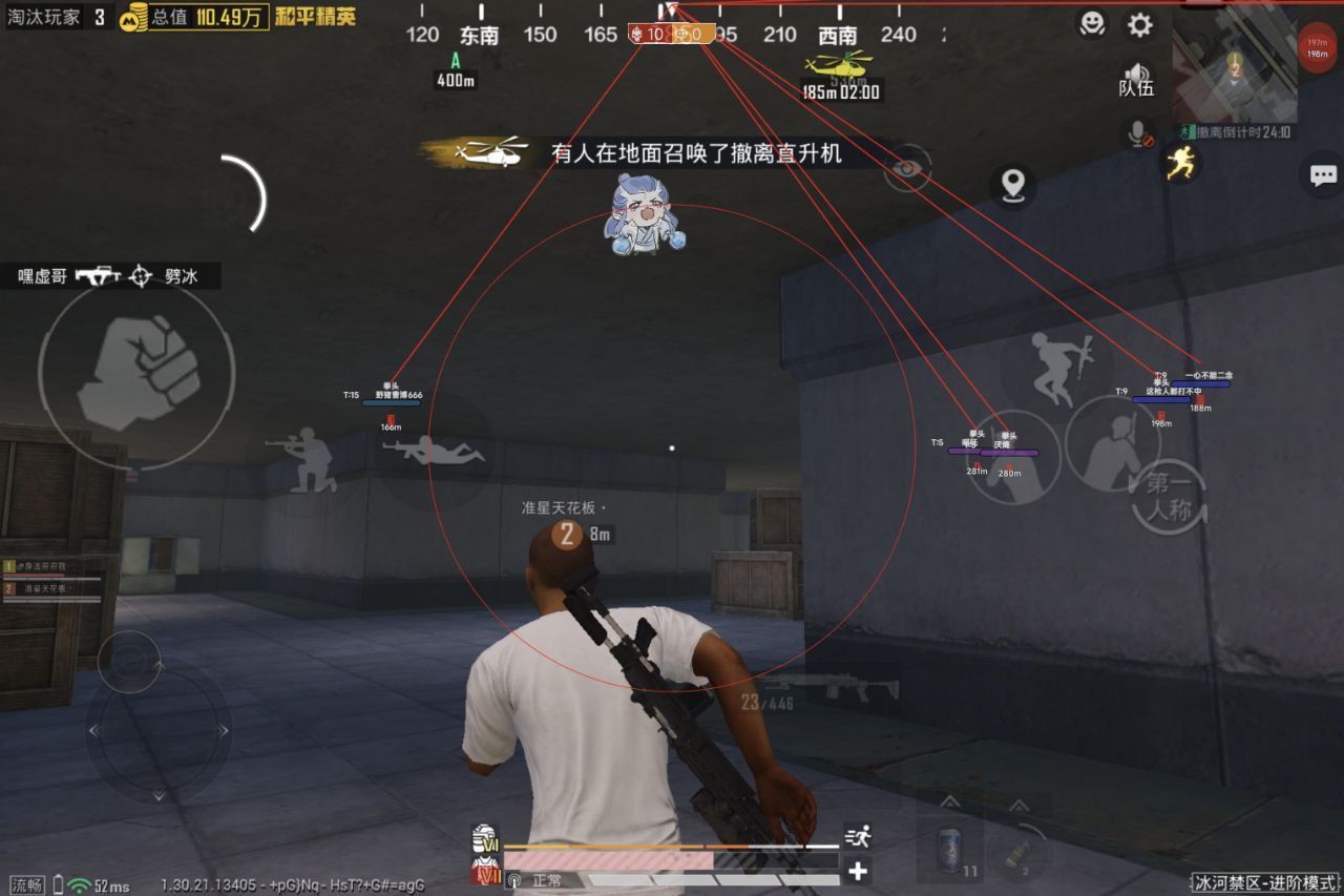 和平精英辅助的道德与规则探讨的配图，内容相关：选择和平精英辅助时，安全性是首要因素。2025年许多辅助工具采用云端验证，避免本地修改游戏数据，降低...