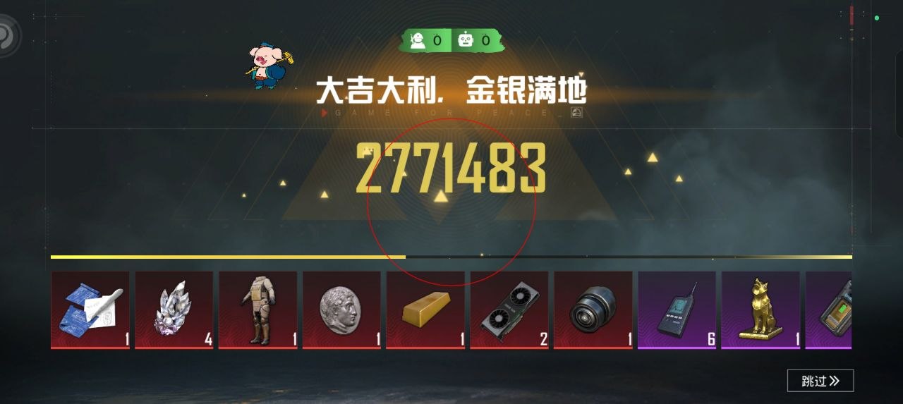 和平精英辅助使用常见问题解答的配图，内容相关：游戏更新后，旧版辅助可能失效。正规团队通常会在24小时内推送更新，因此选择有技术支持的辅助至关重要。